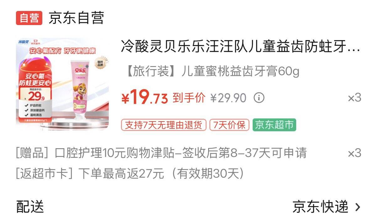 楼层配图