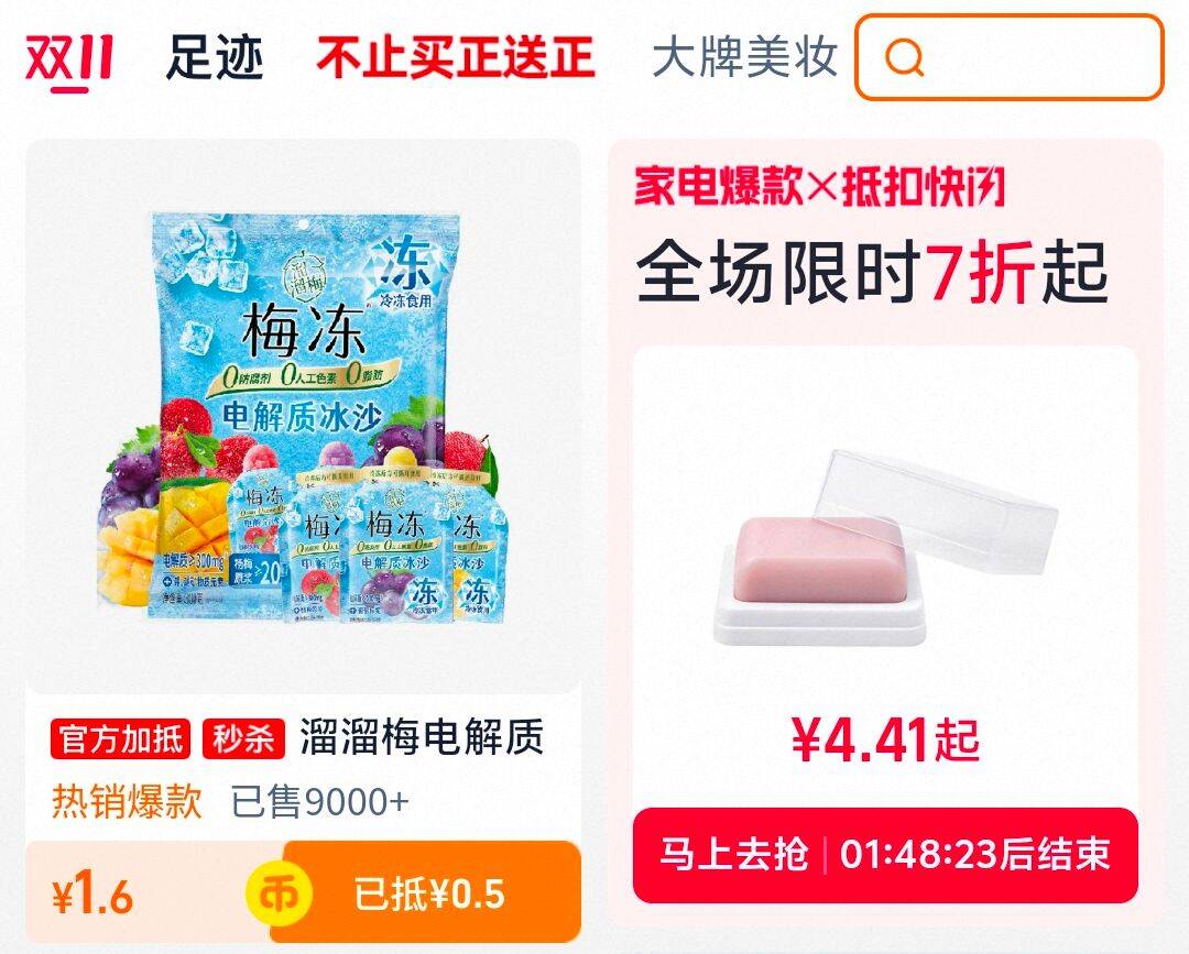 楼层配图