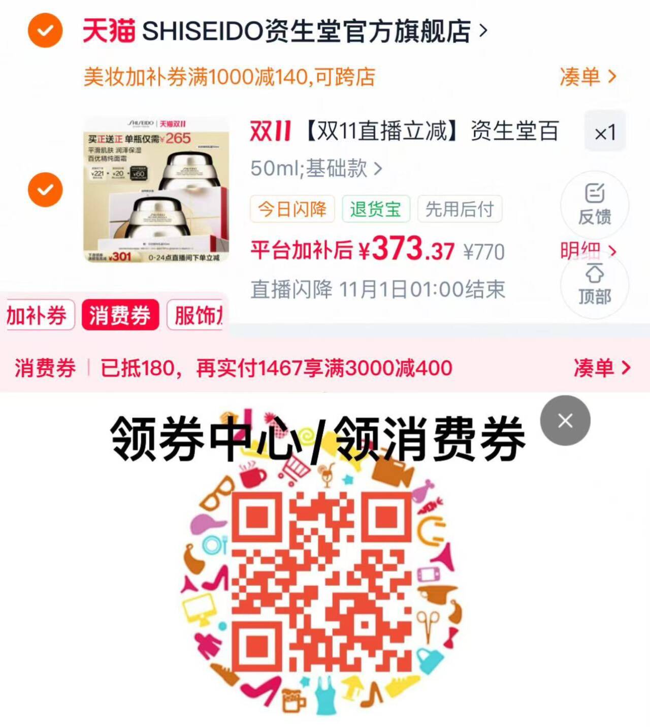 楼层配图