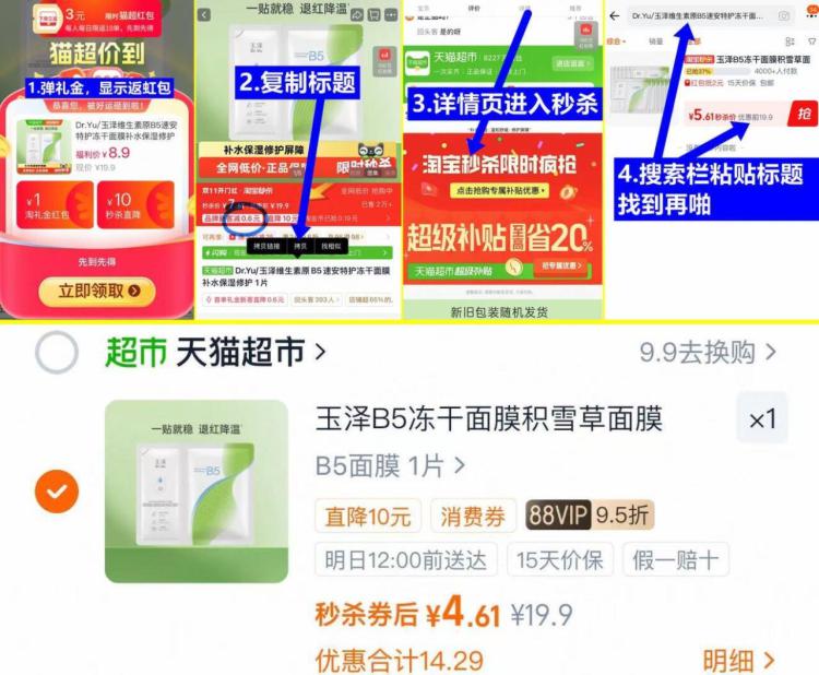 楼层配图