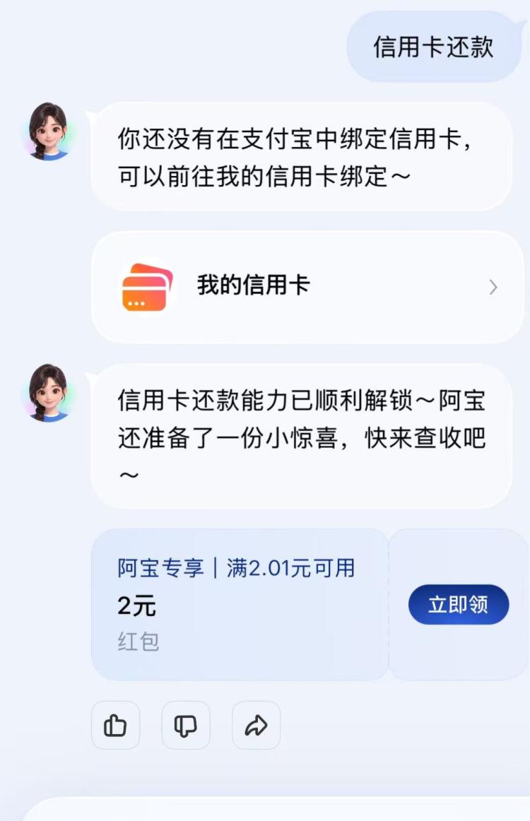 楼层配图
