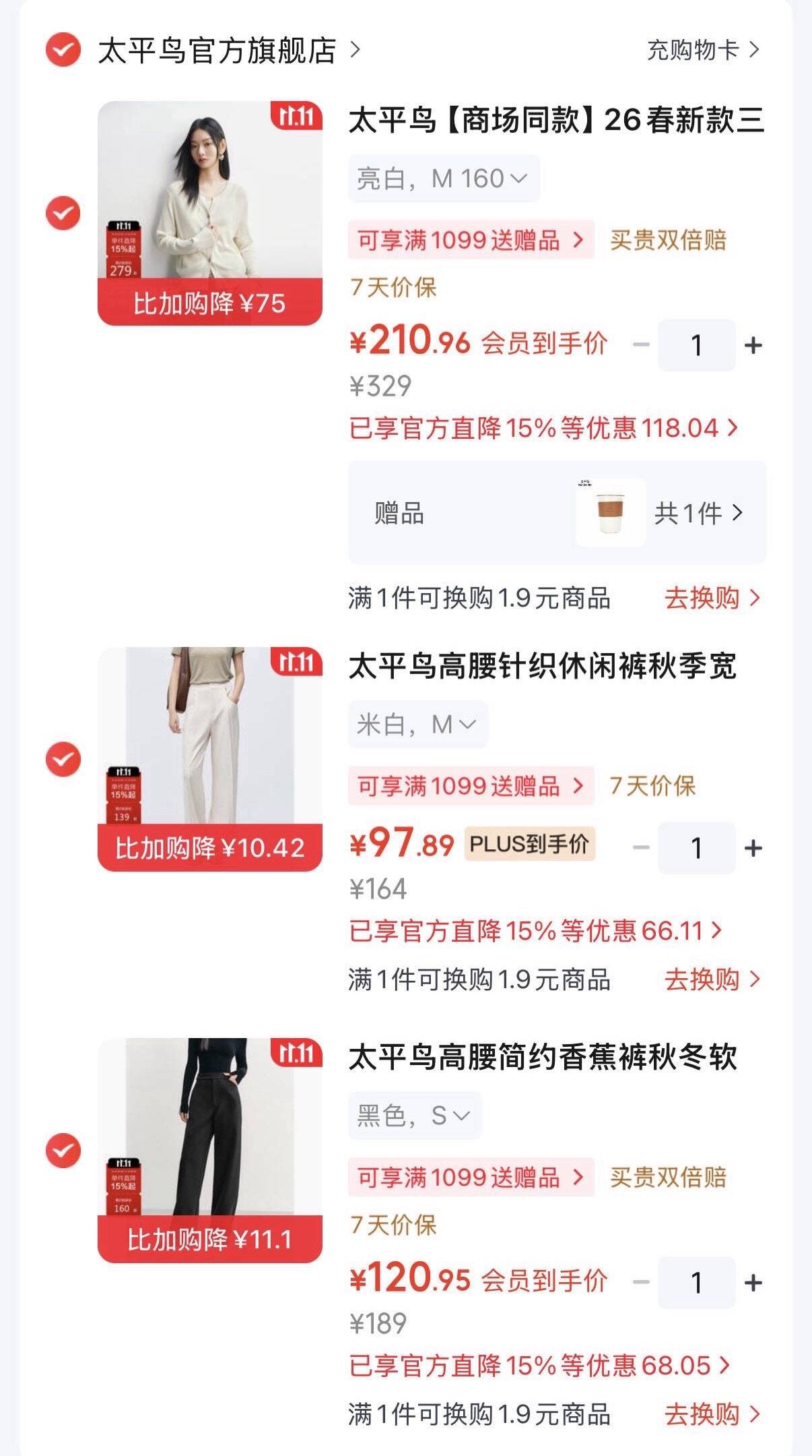楼层配图