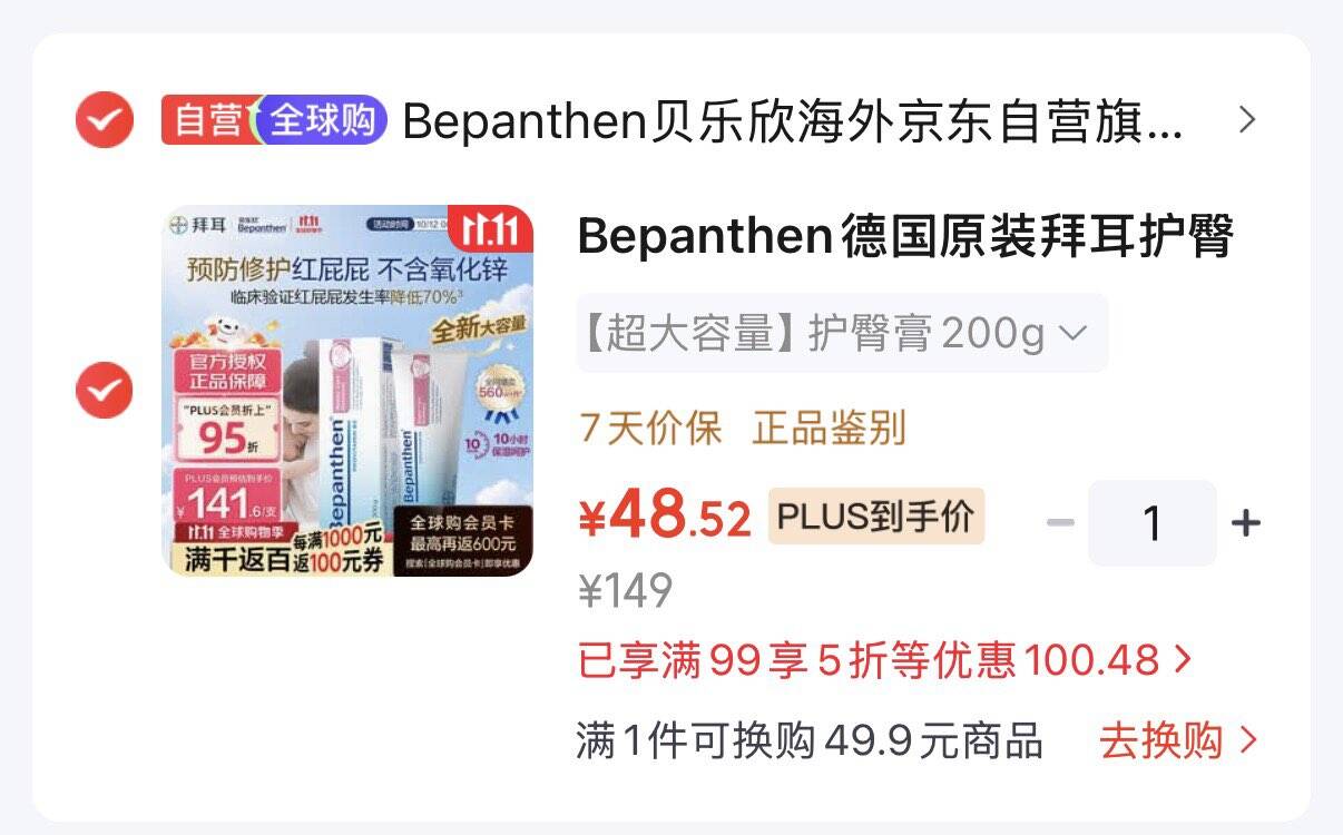 线报配图