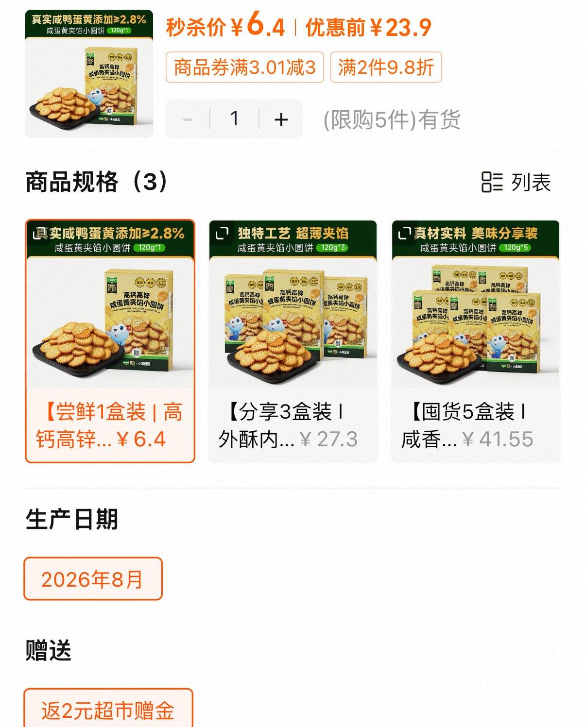 楼层配图