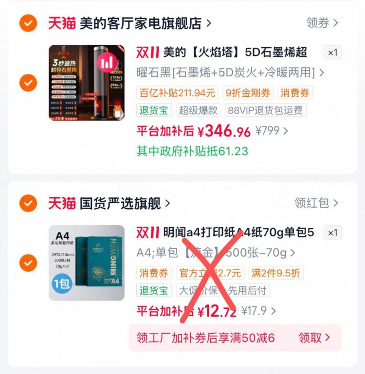 楼层配图