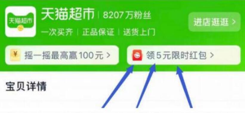 楼层配图