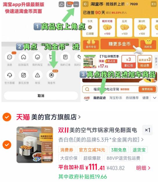 楼层配图