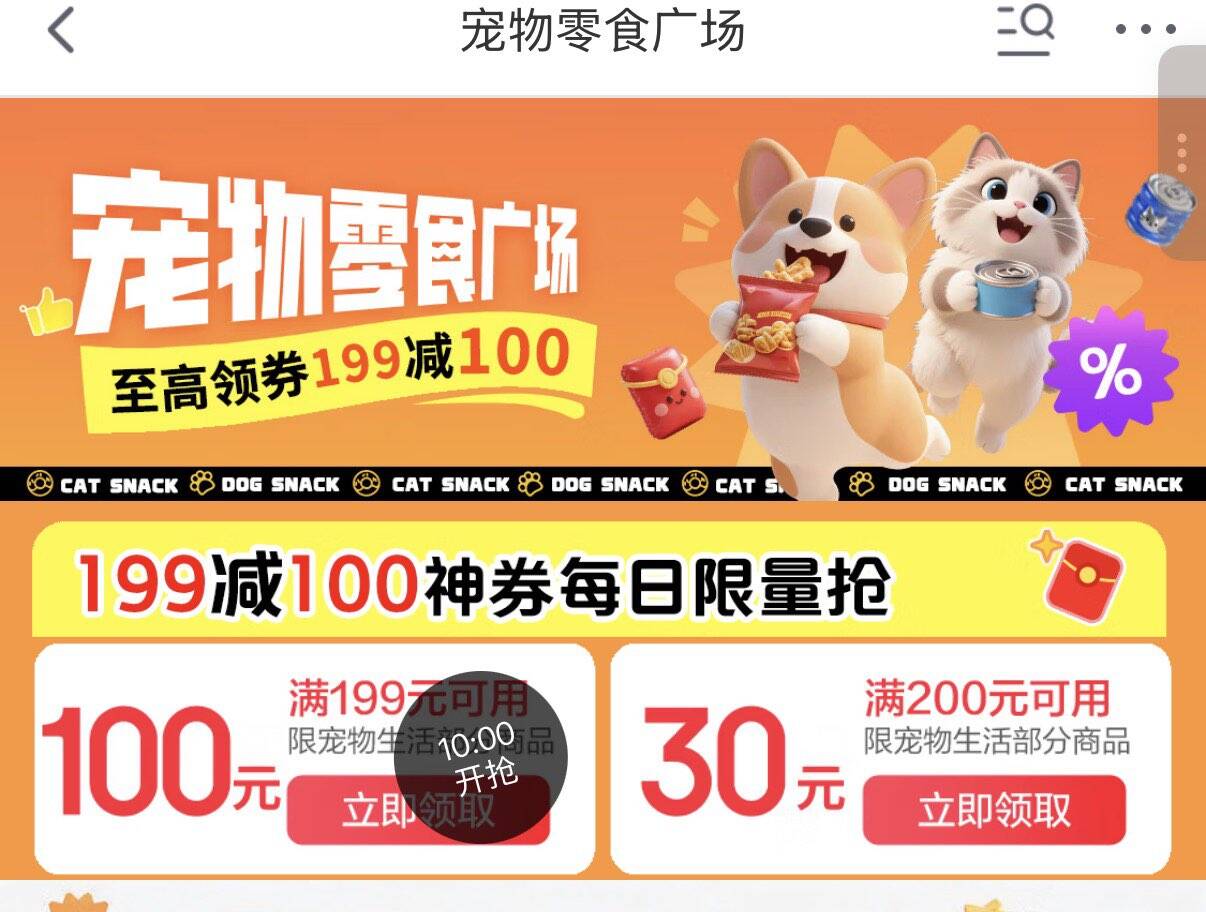 楼层配图