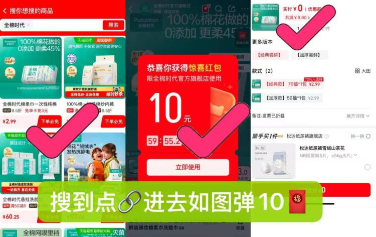 楼层配图