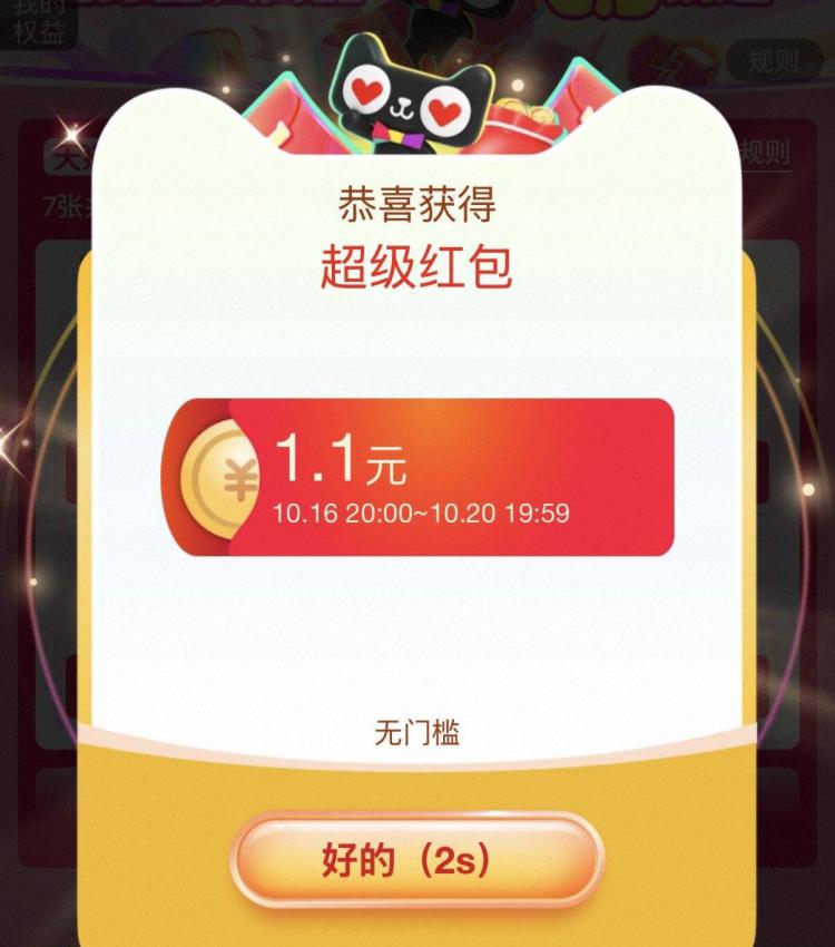 楼层配图