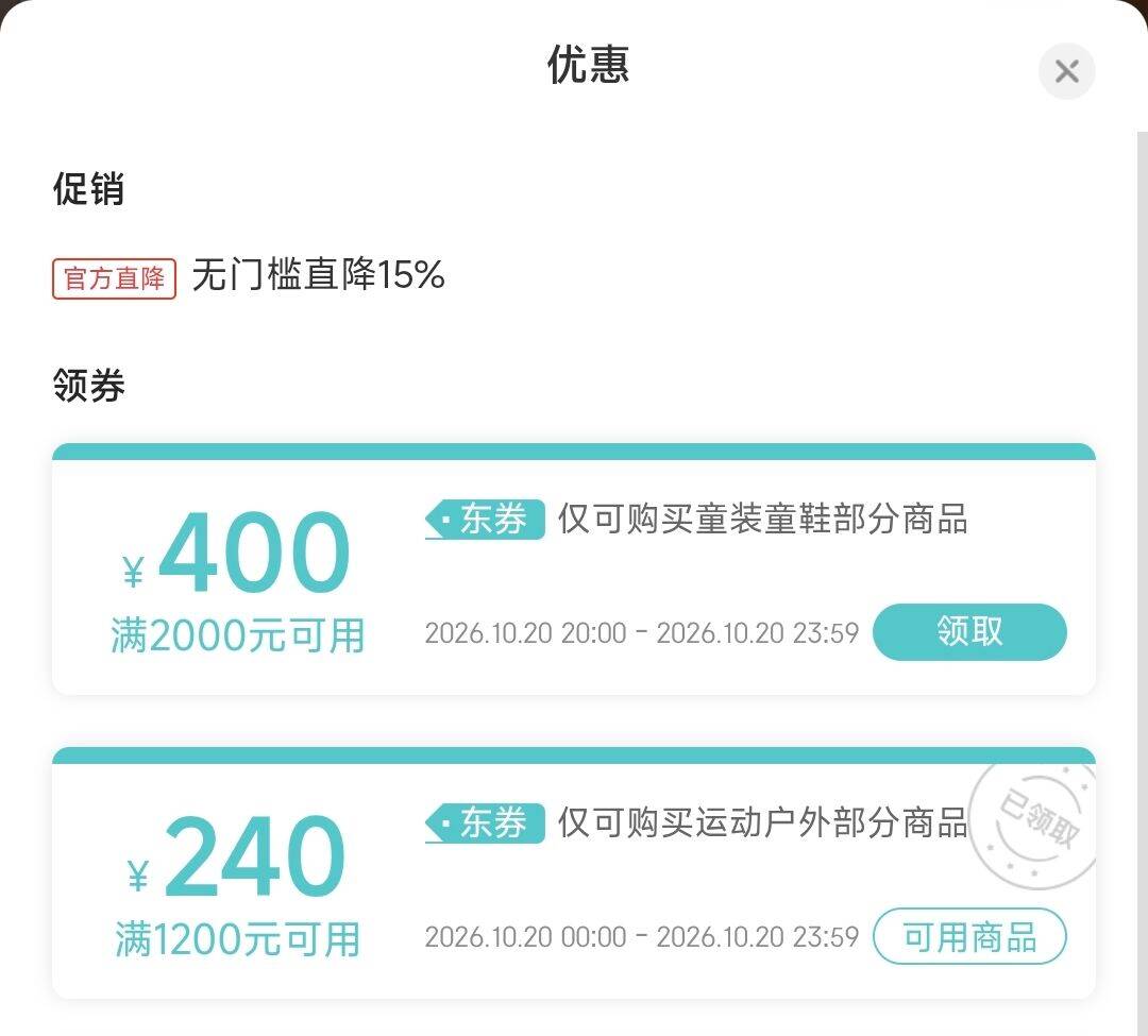 楼层配图