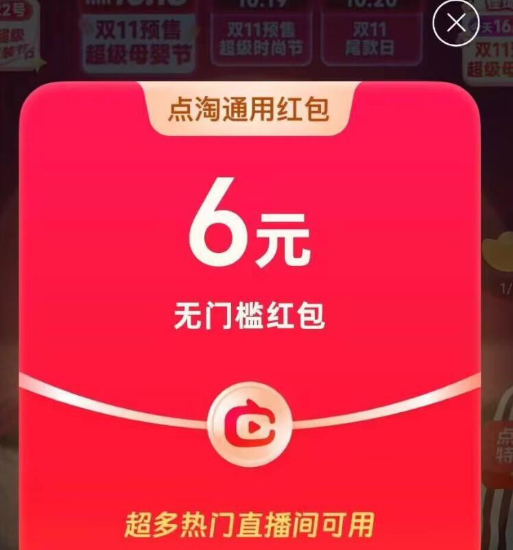 楼层配图