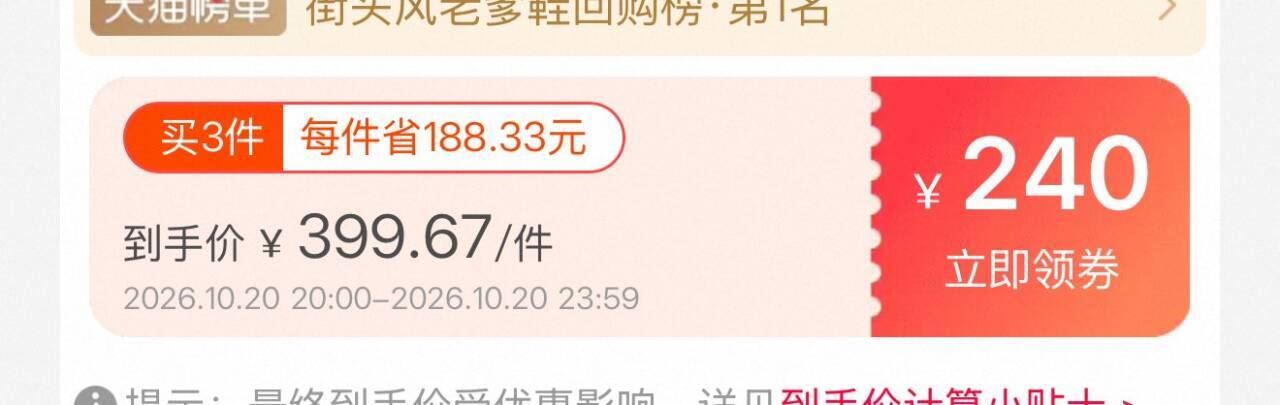 楼层配图