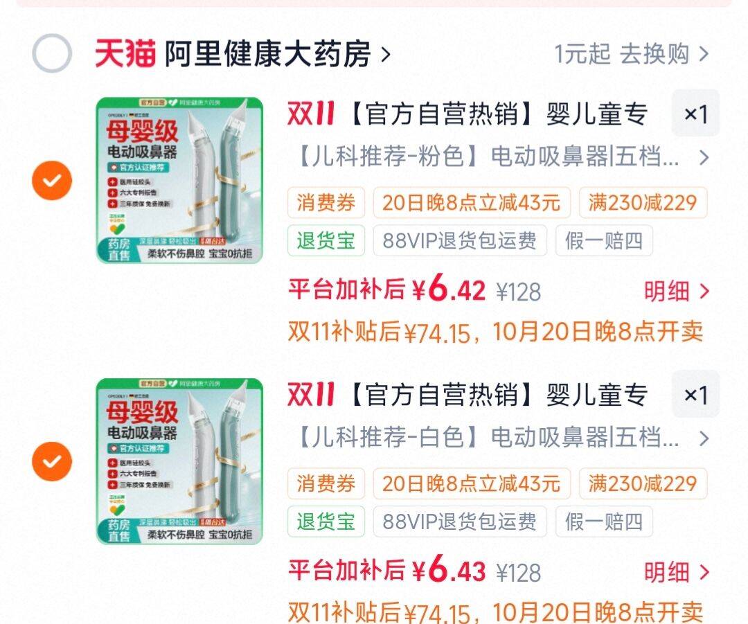 楼层配图