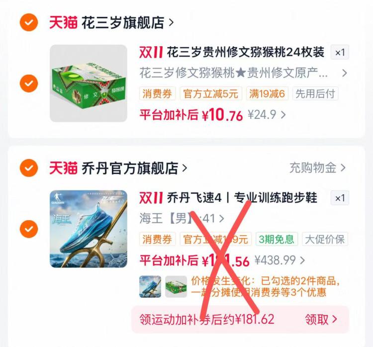 楼层配图