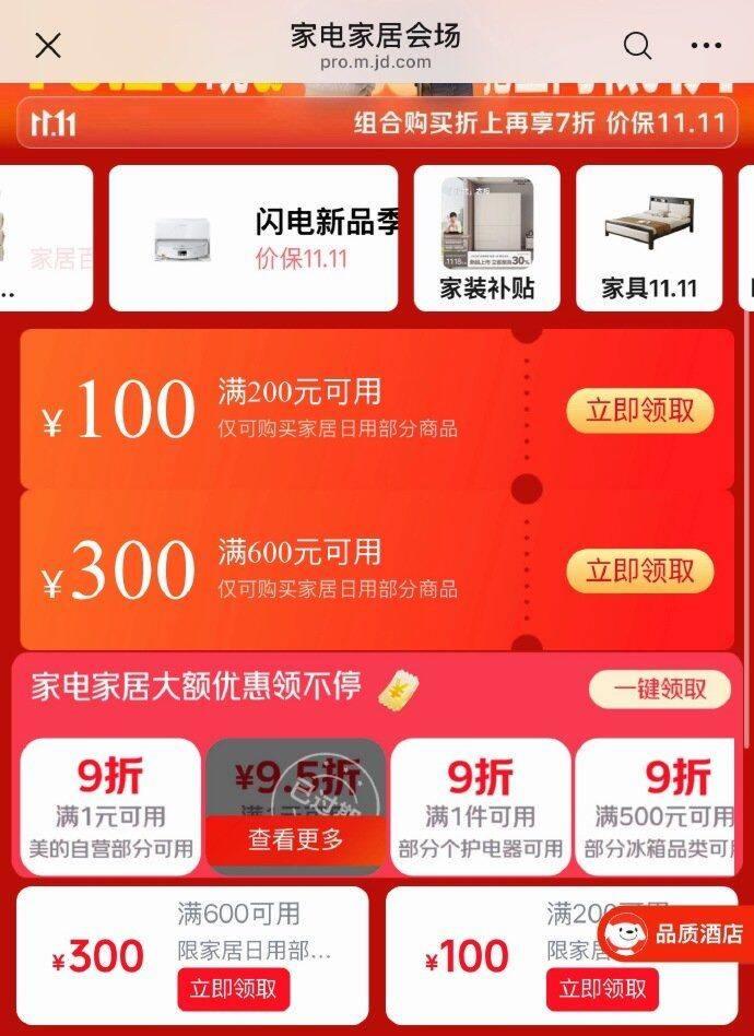 楼层配图