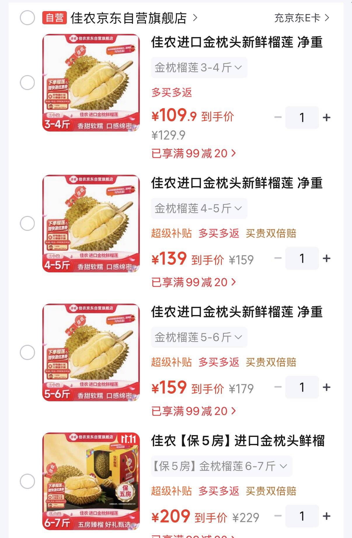 线报配图