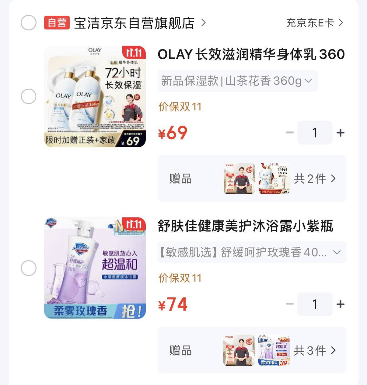 楼层配图
