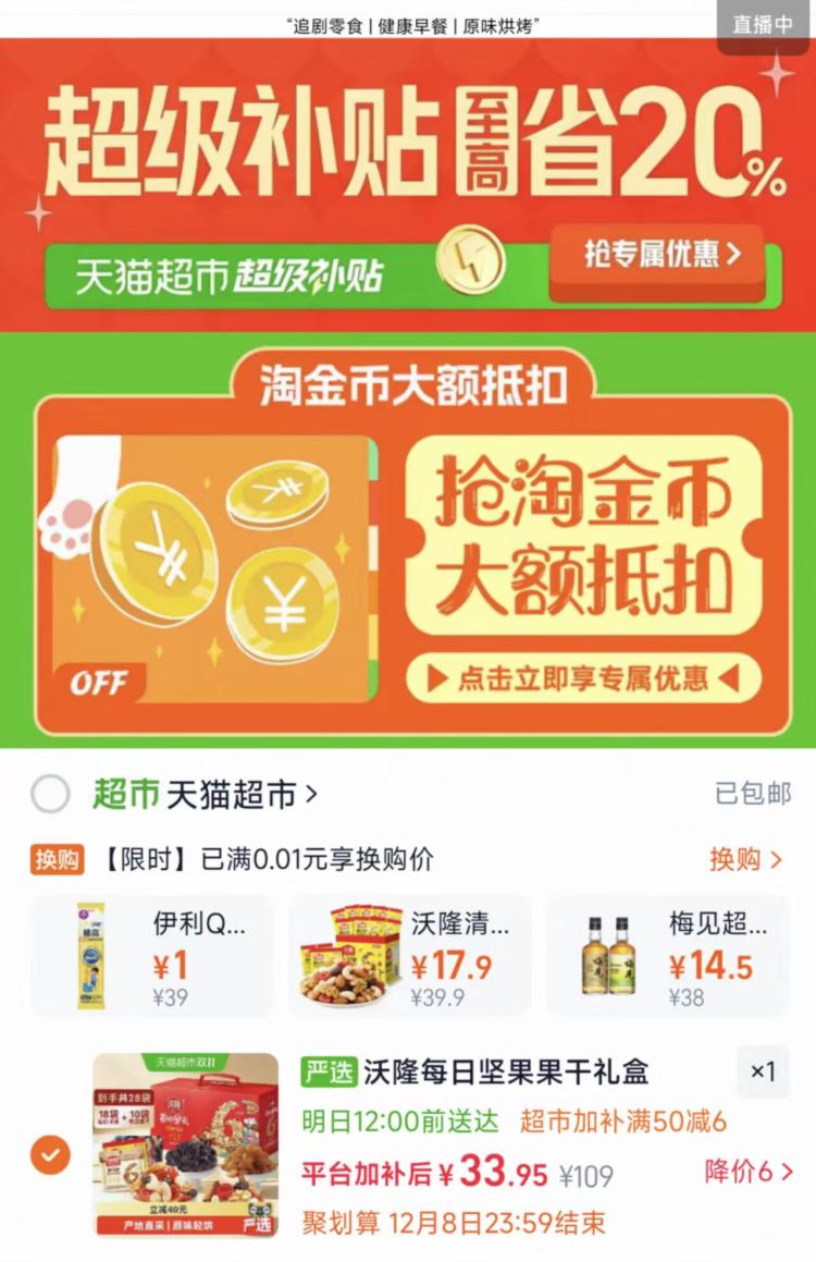 楼层配图