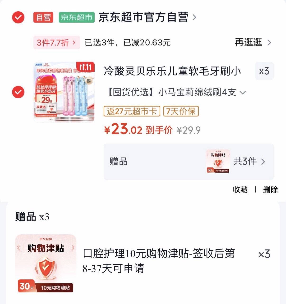 线报配图