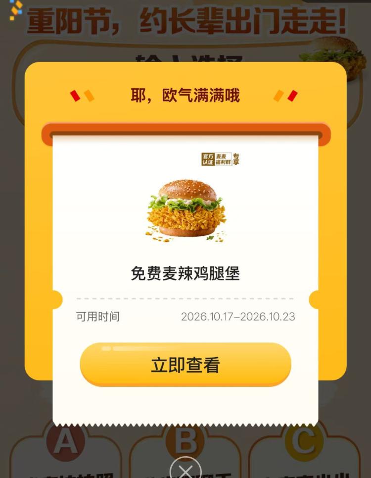 楼层配图