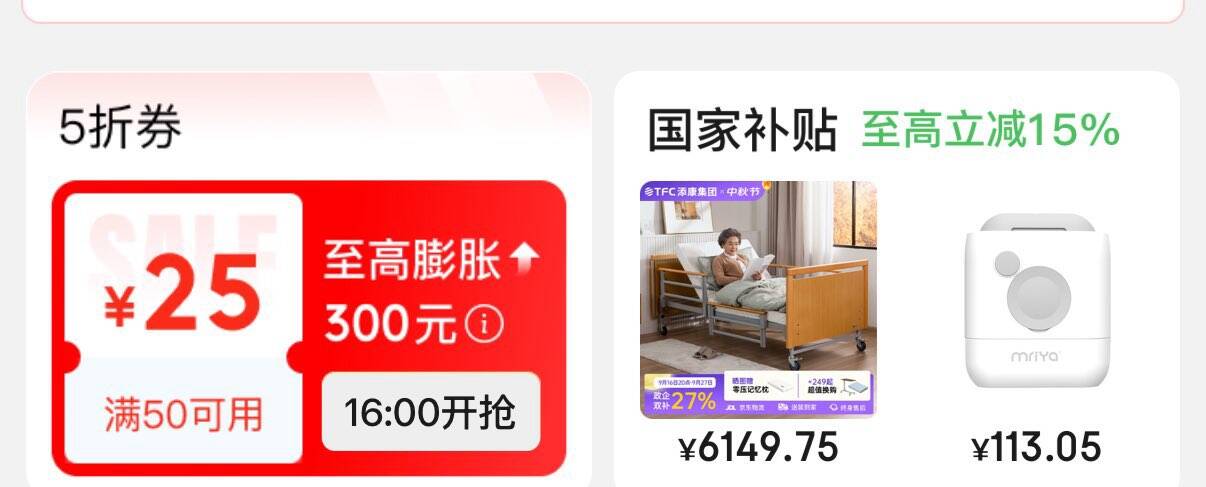 线报配图