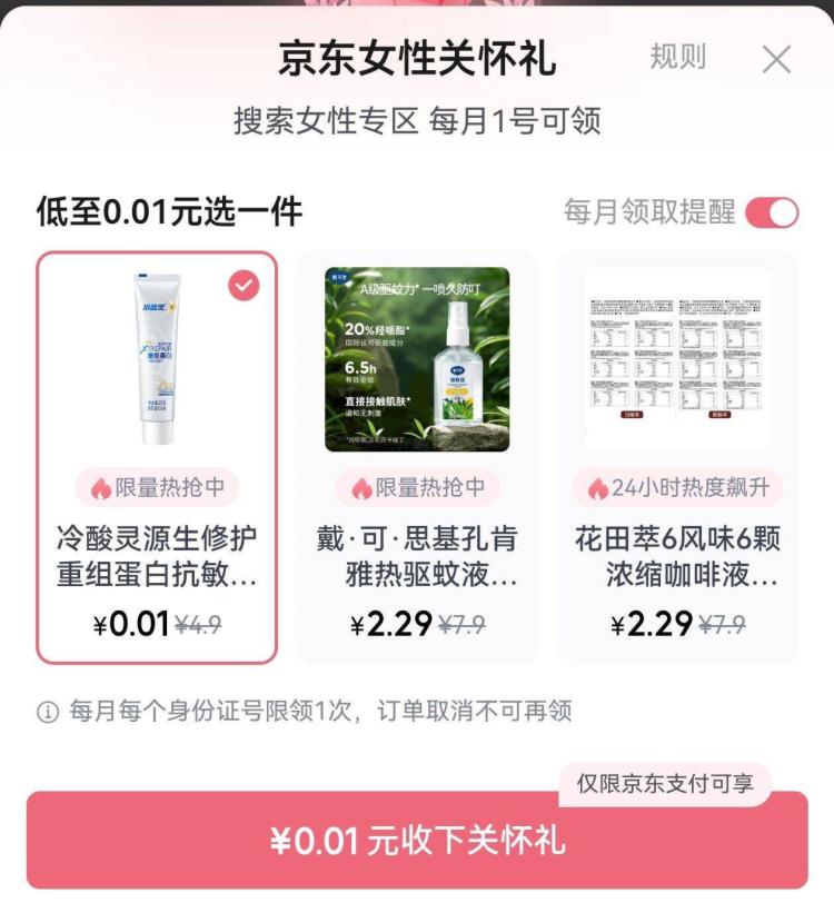楼层配图
