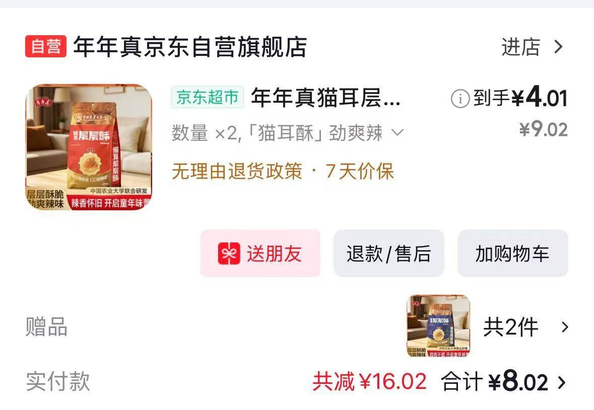 楼层配图