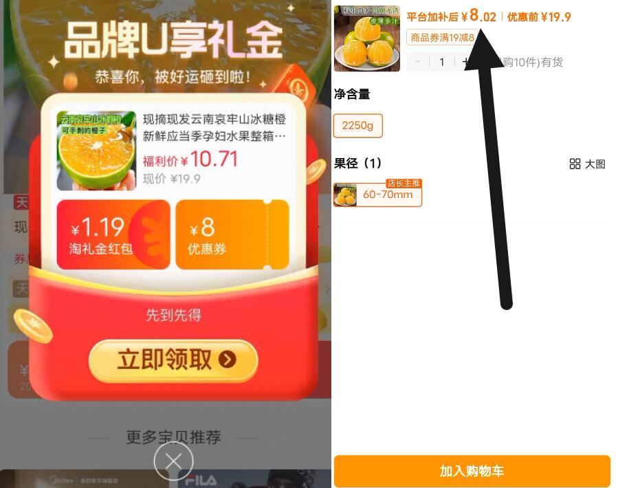楼层配图