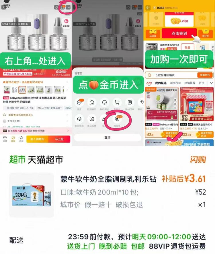 楼层配图