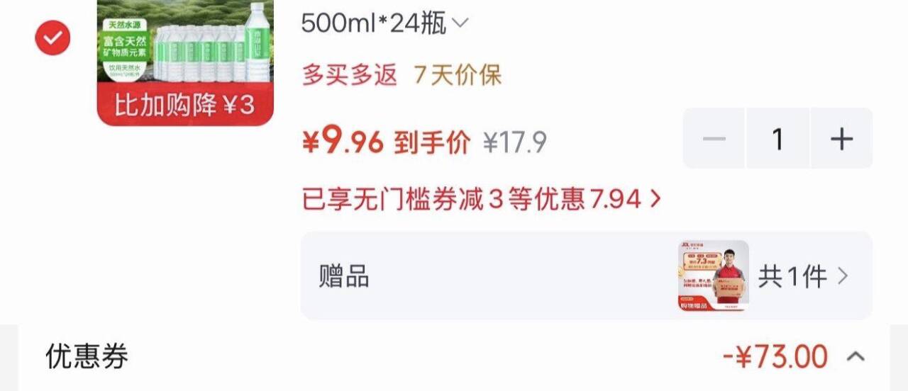 线报配图