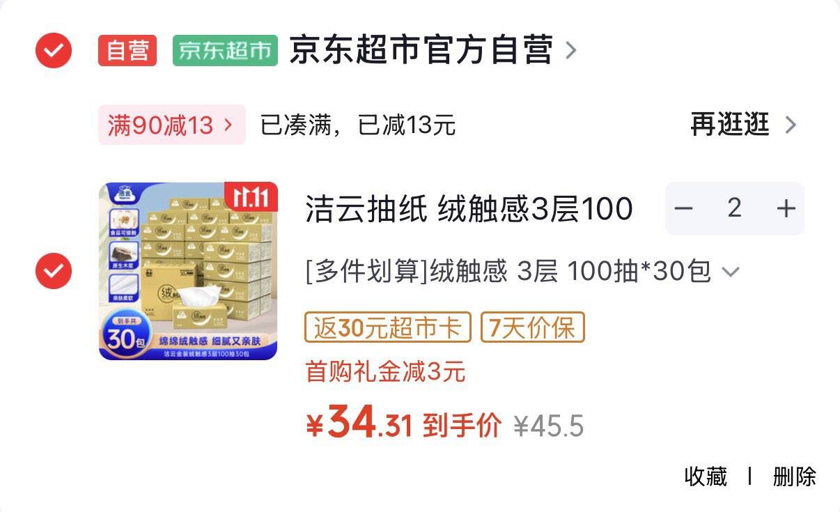 线报配图