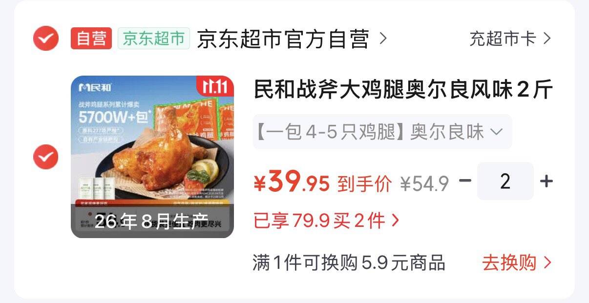 楼层配图