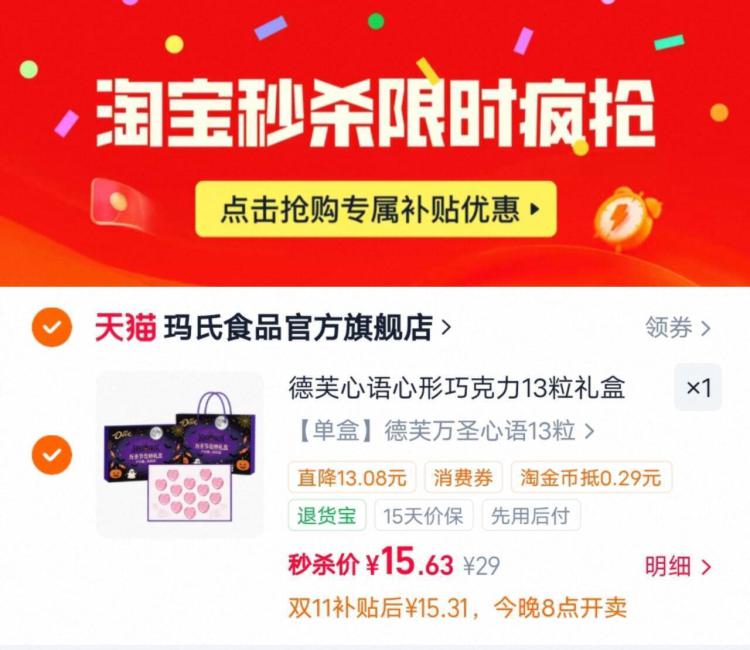 楼层配图
