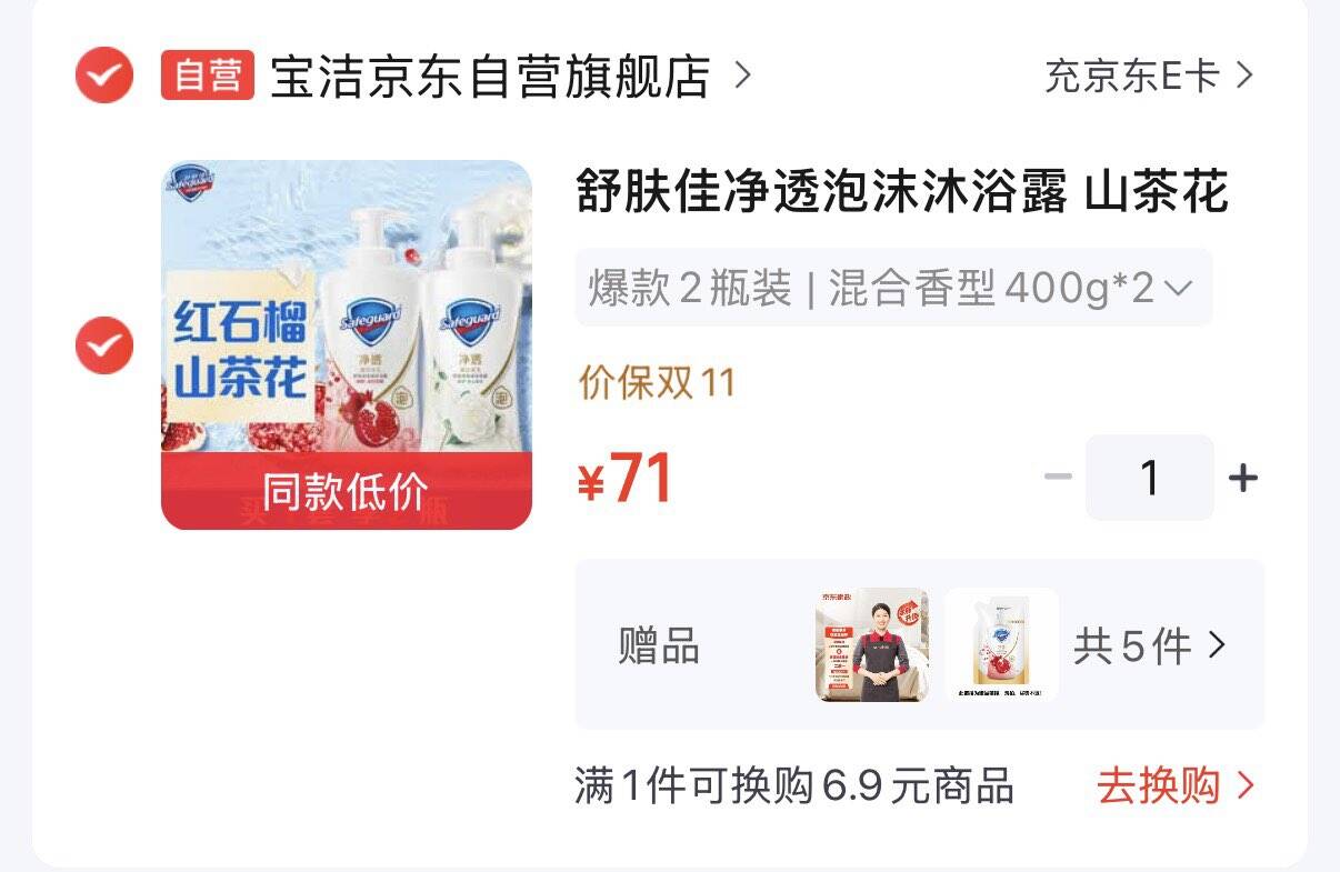 线报配图