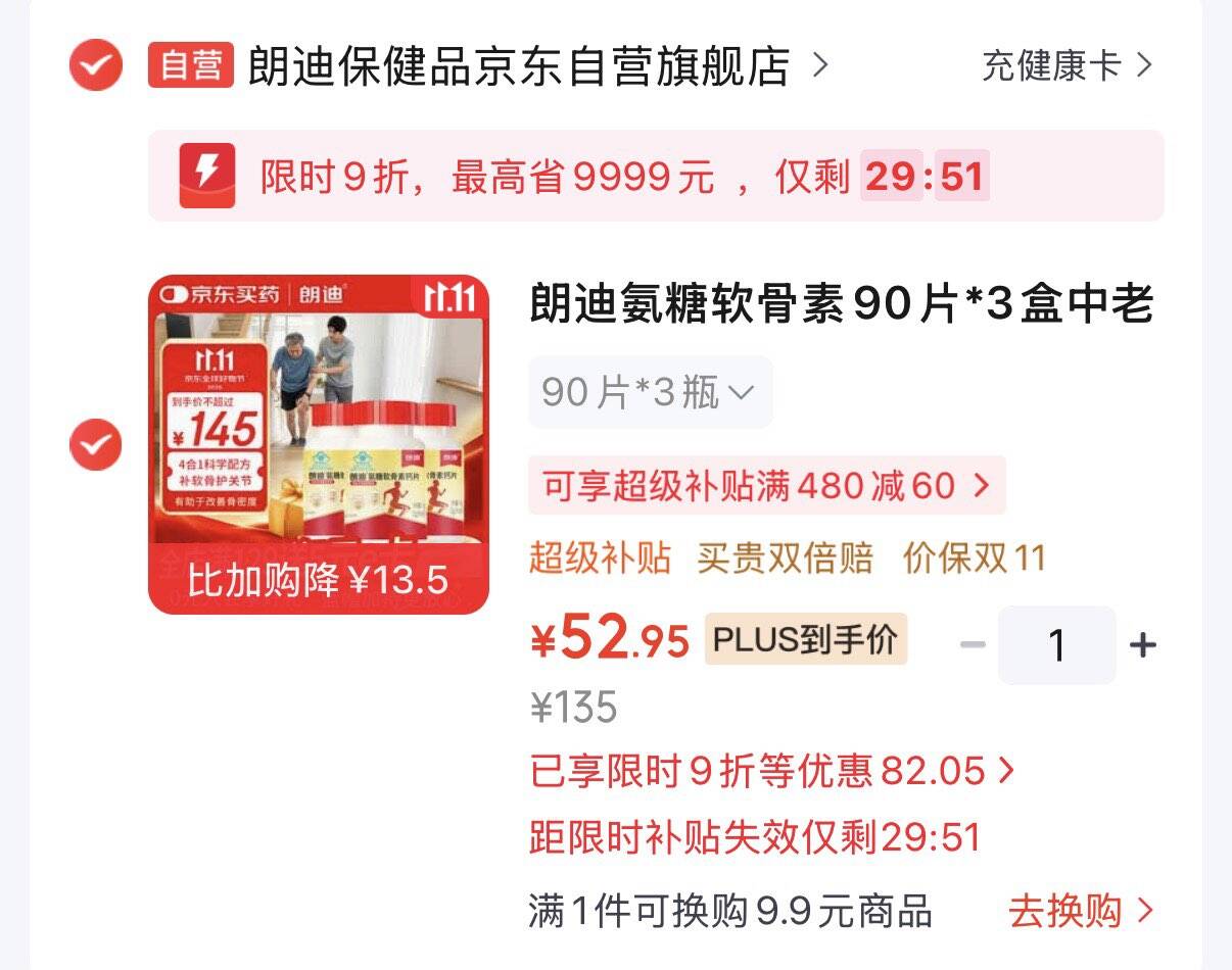 楼层配图