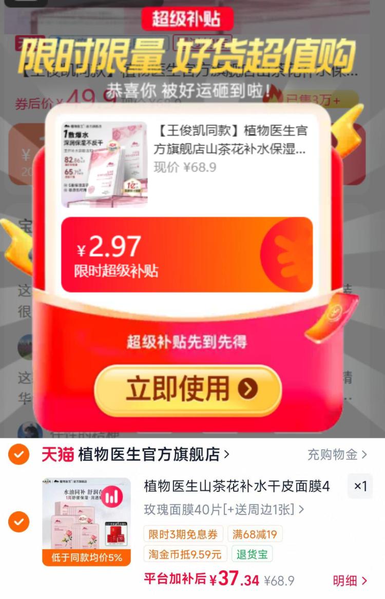 楼层配图