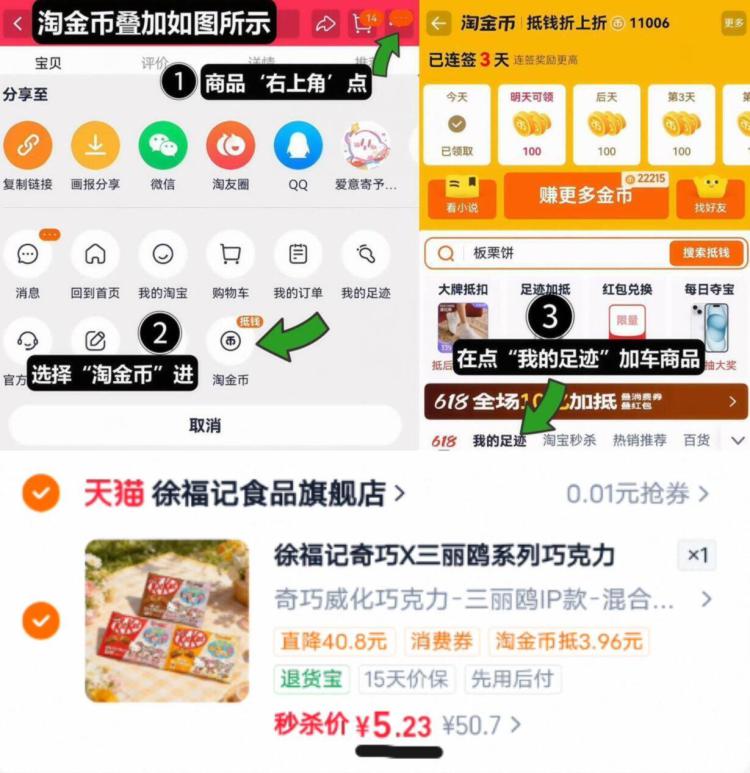 楼层配图