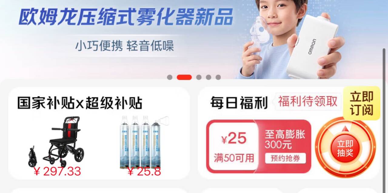 楼层配图