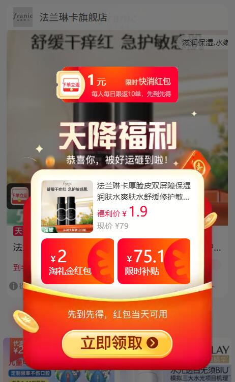 楼层配图