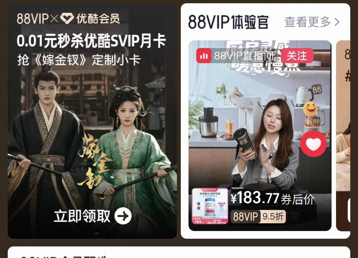 楼层配图
