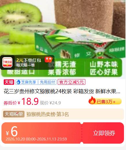 楼层配图