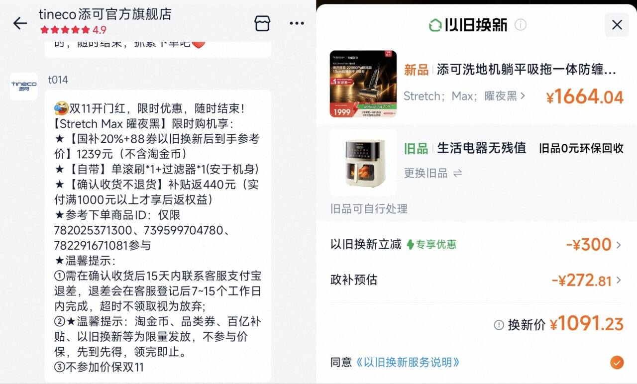楼层配图