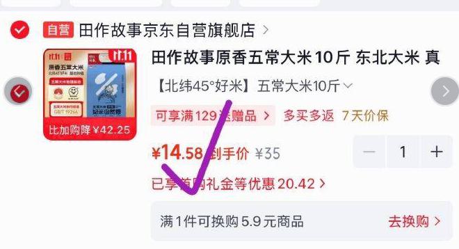 线报配图