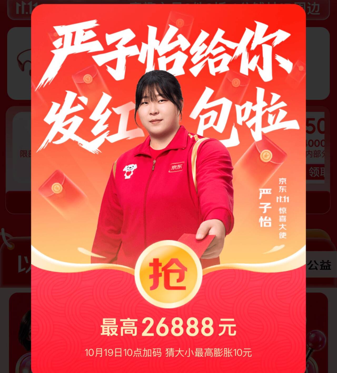 楼层配图