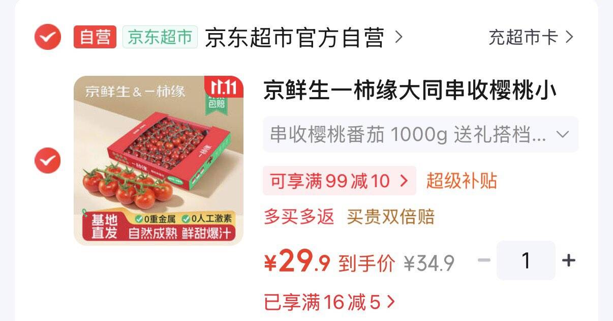 线报配图