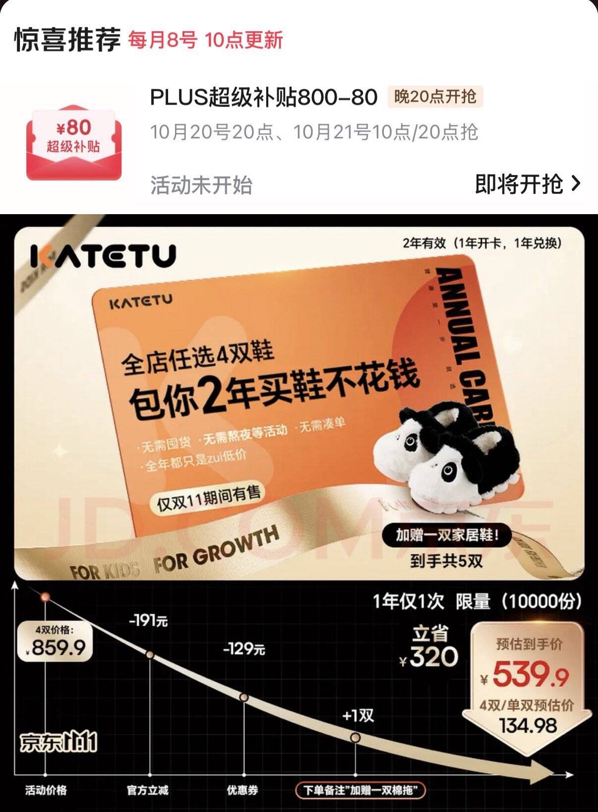 线报配图