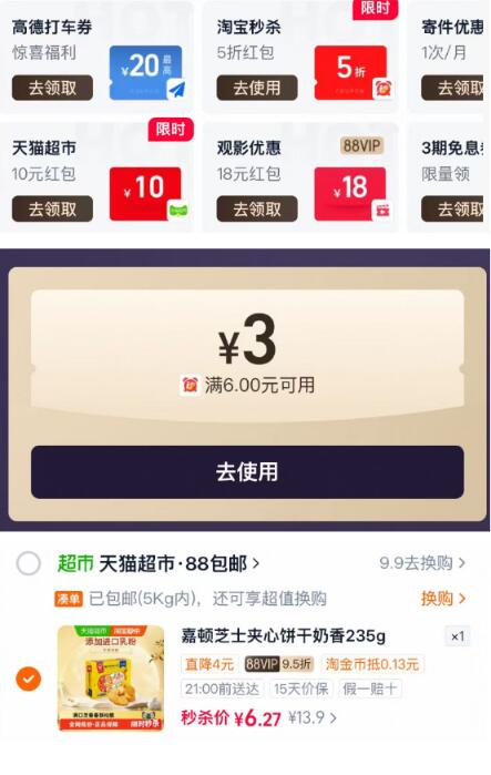 楼层配图