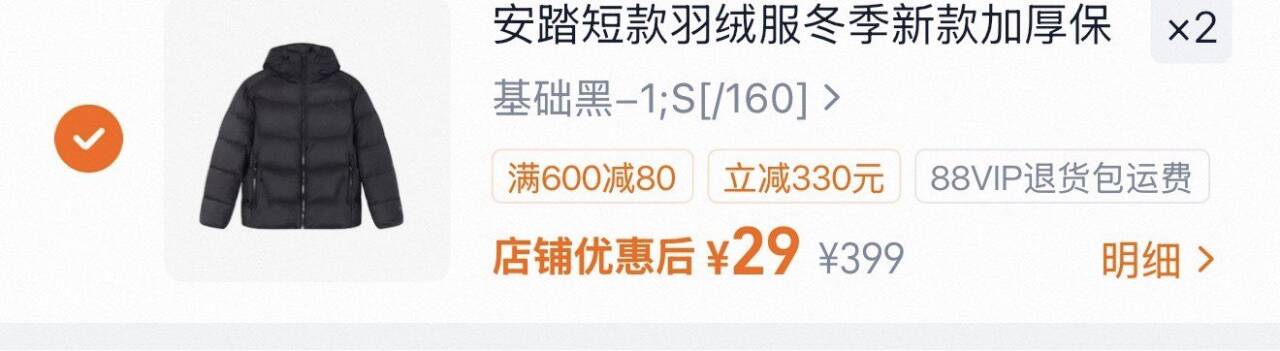 楼层配图