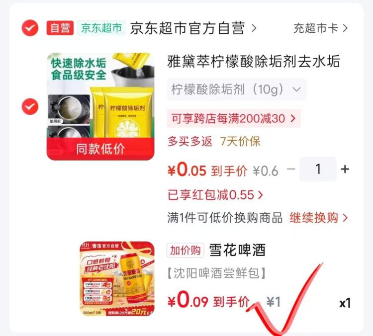 楼层配图